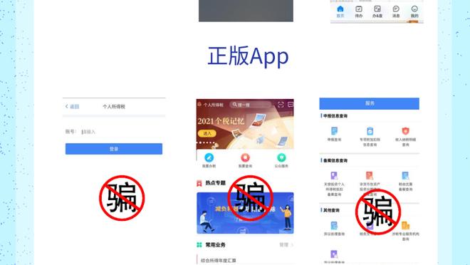 开云app体育官网下载安装截图3
